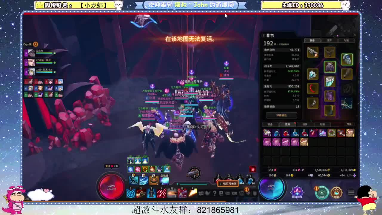 日常日常~312 第2段