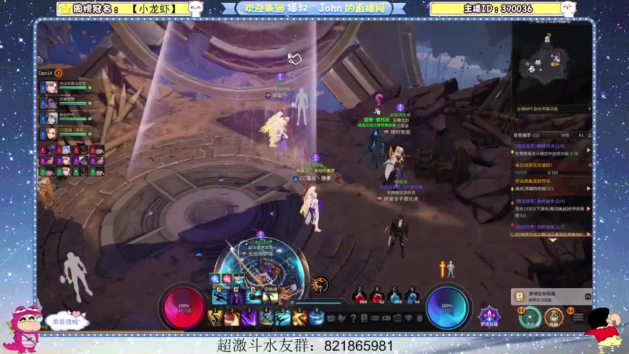 日常日常~312 第3段