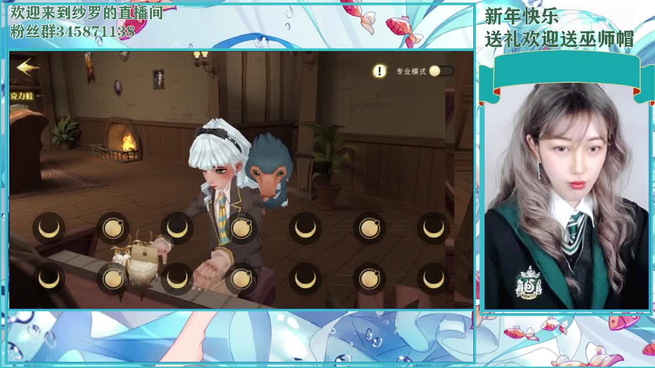 花都开好了 第3段