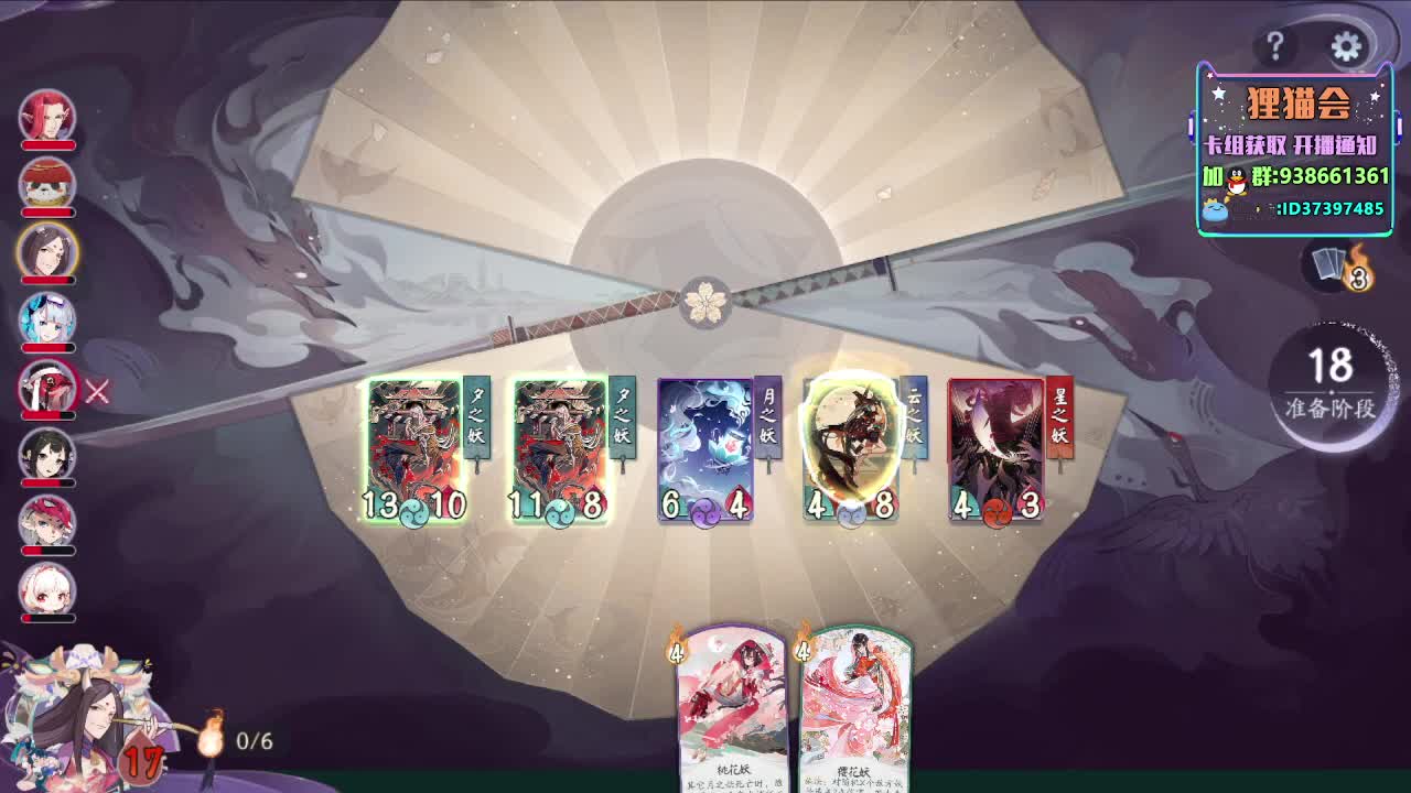 周末快乐【狸猫会】 第1段