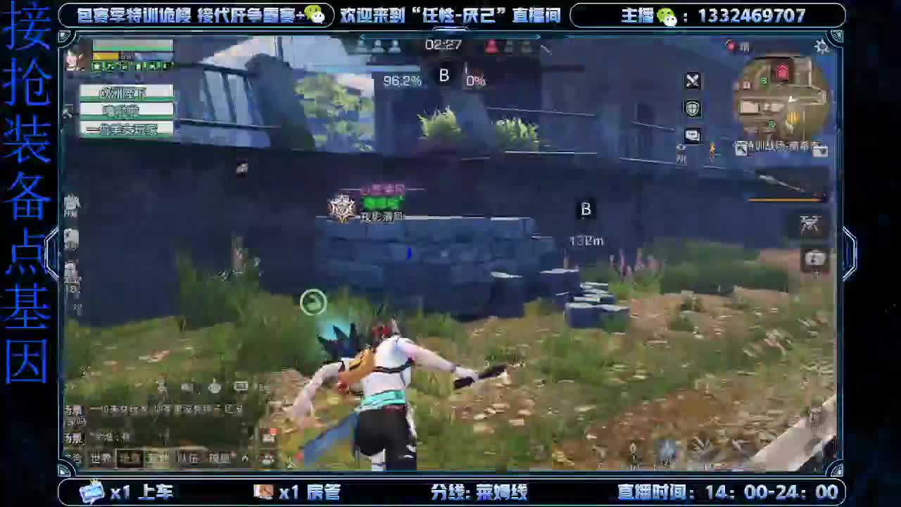 接特训!