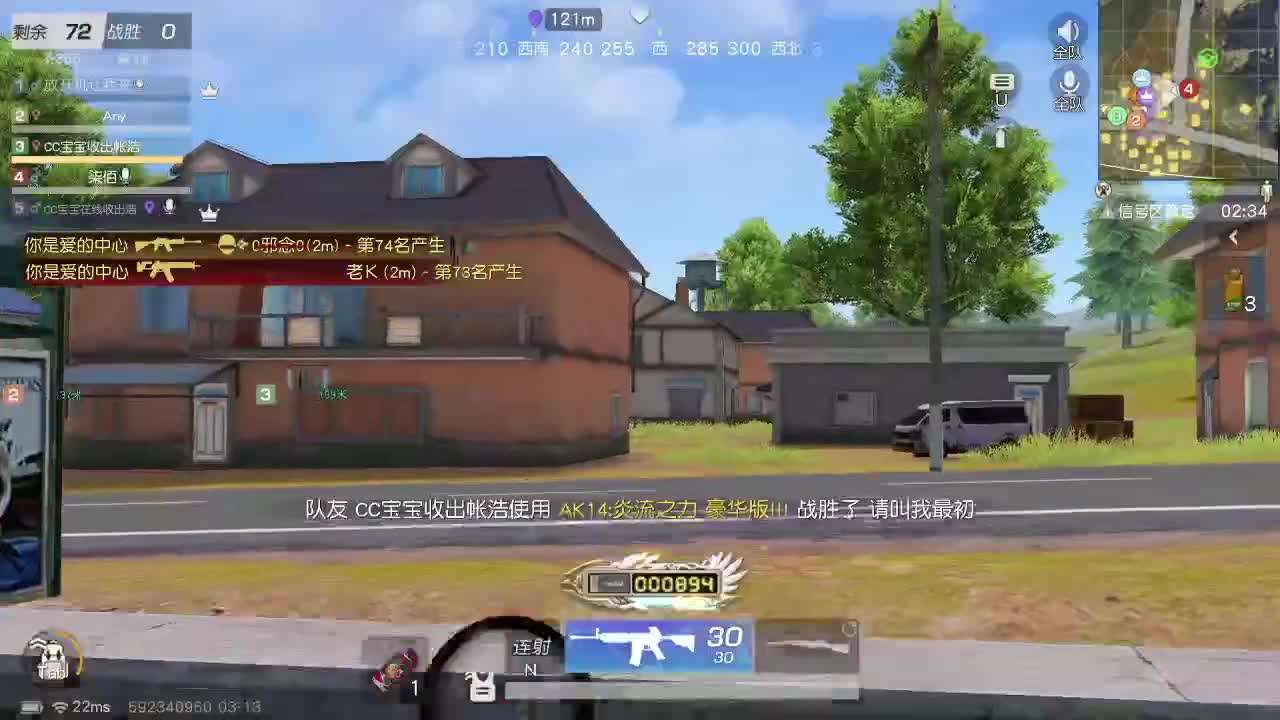 荒野无 王牌都有 第1段