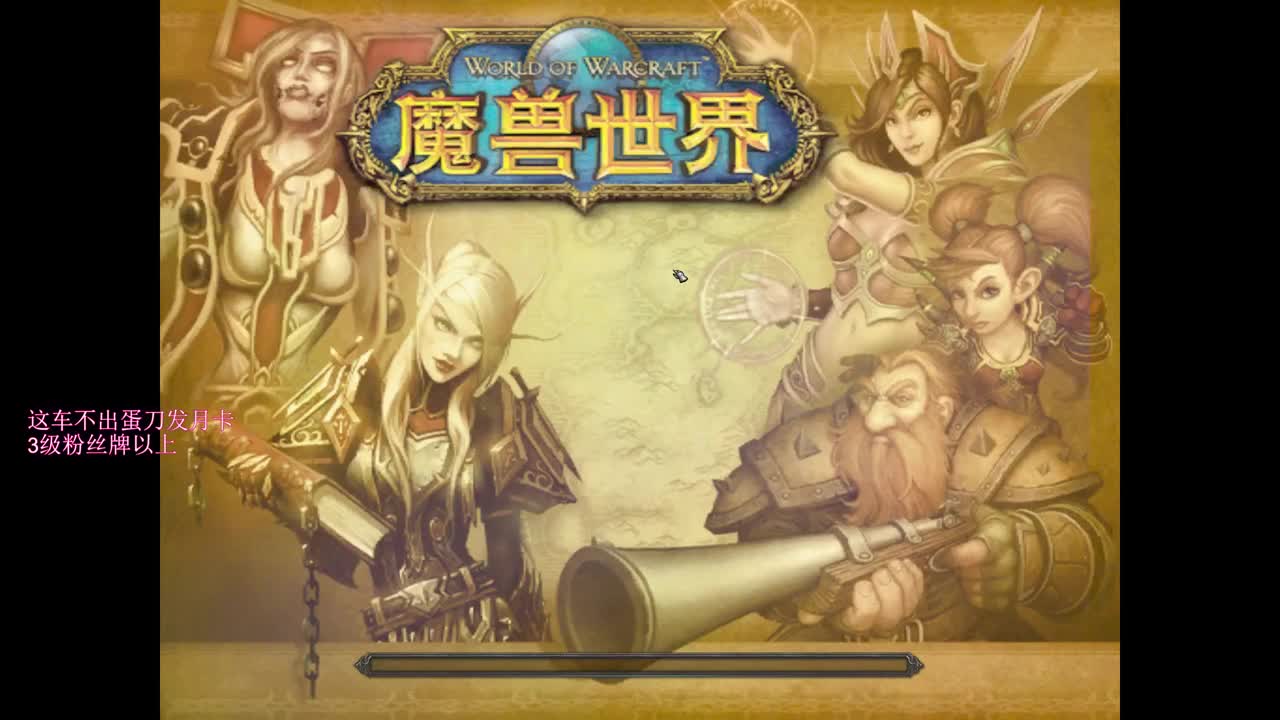 什么叫做牢不可破 第1段