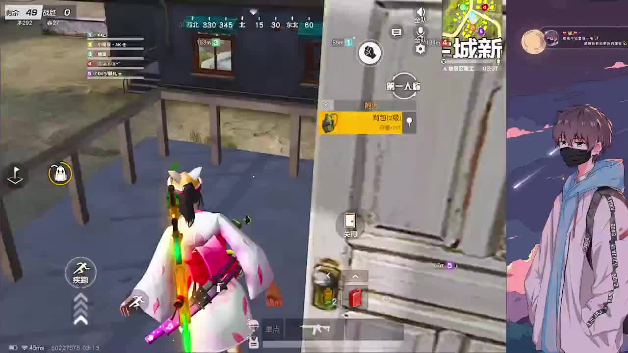 努力