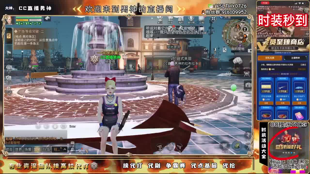 30元月卡兑换CC秒到 第3段