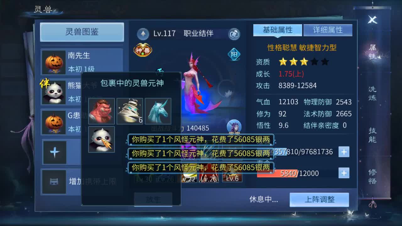 佳话连篇0313 第1段