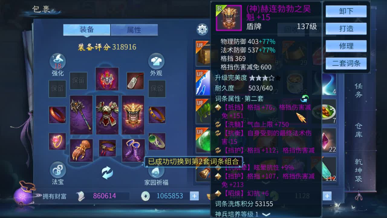 佳话连篇0313 第2段