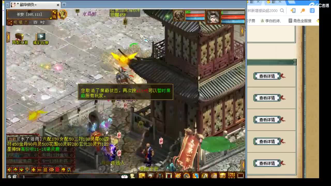 估价看号专业负责的主播 第2段