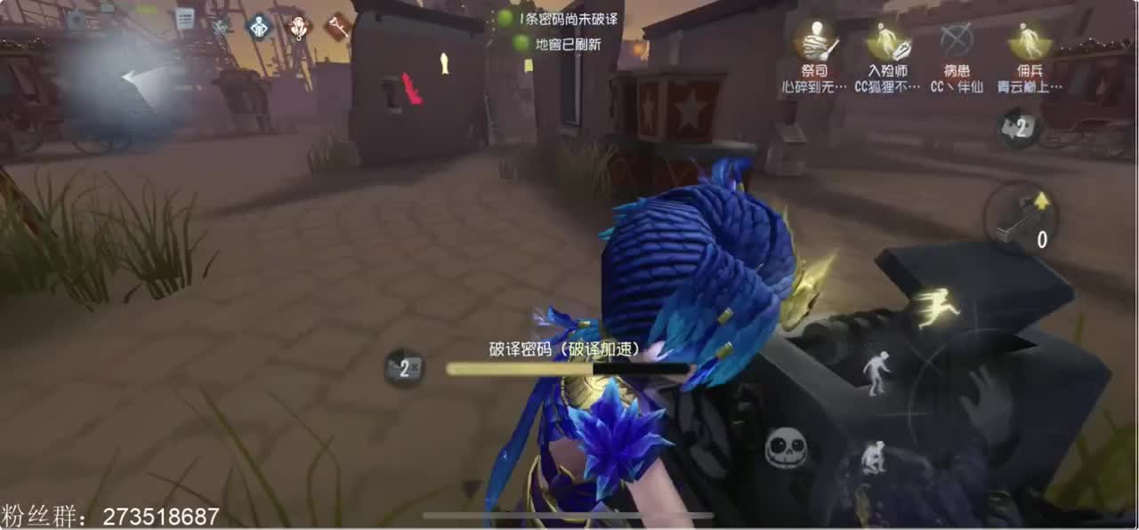 快乐反向冲榜