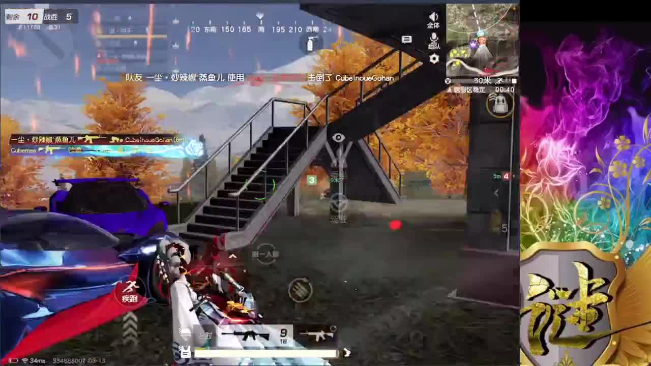 练练 第3段