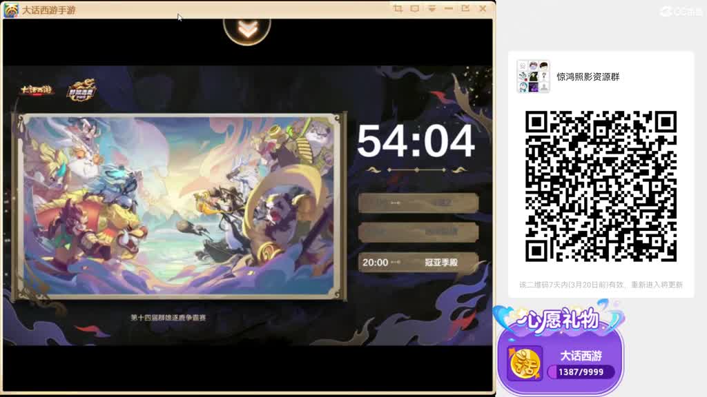 进群啦唯一指定 第1段