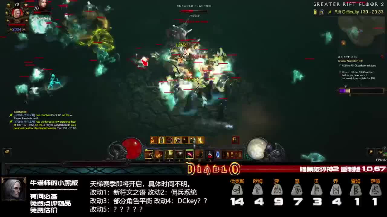 PTR高效练级与GJ队 第3段