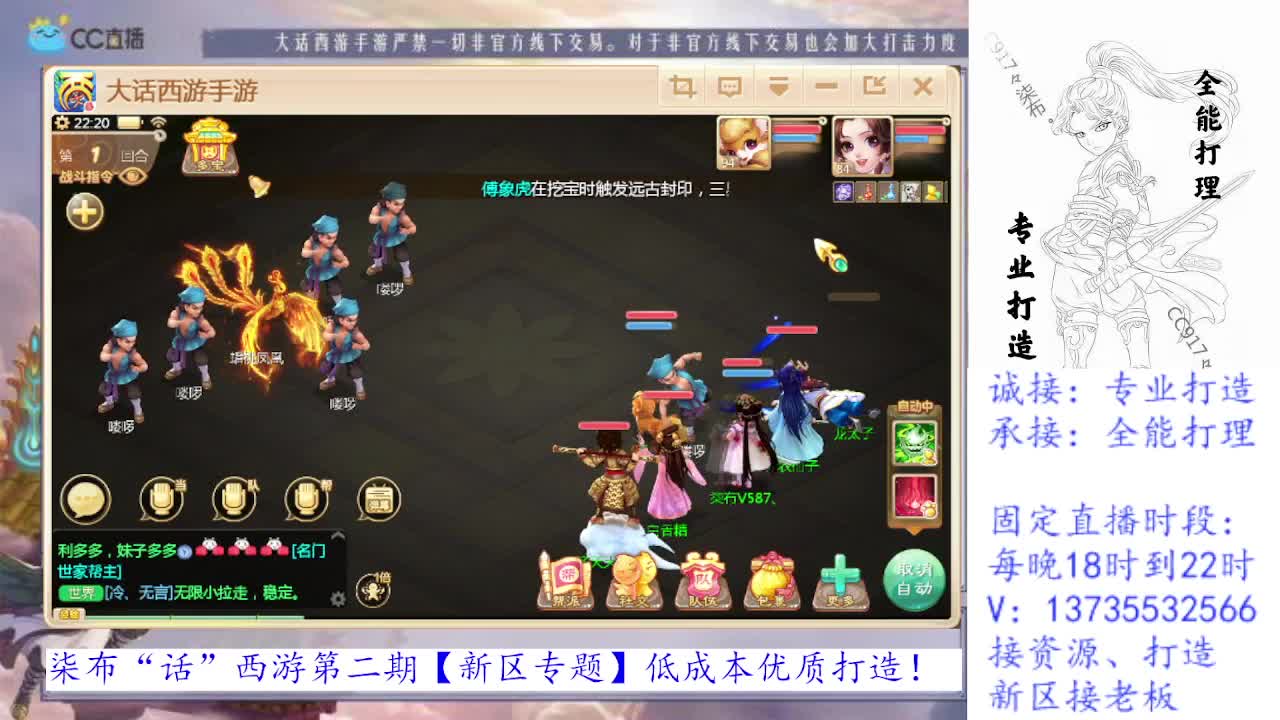 扶我起来 我还能播 第2段