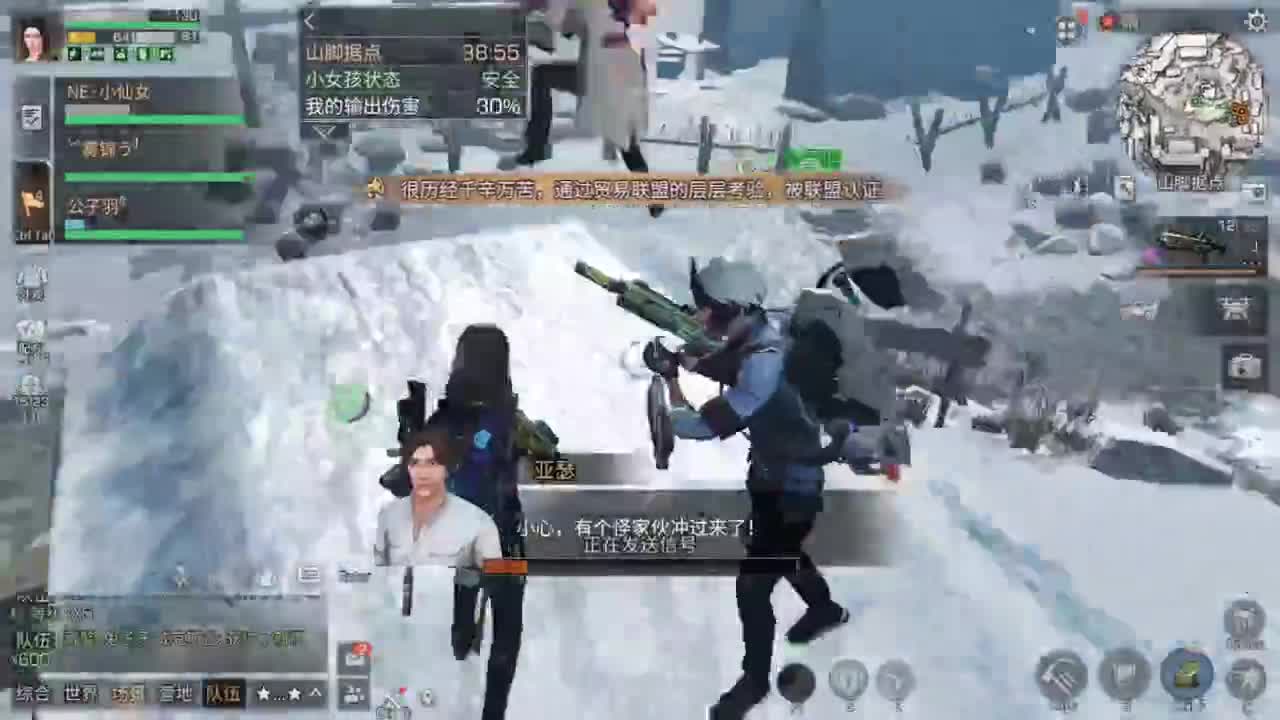 不平静的3月！！！！ 第2段