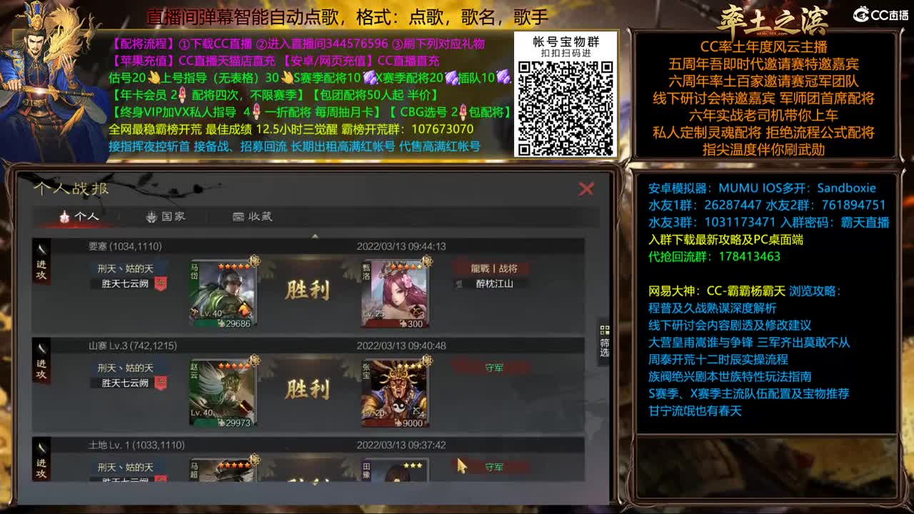 X1665围剿洛阳 第1段