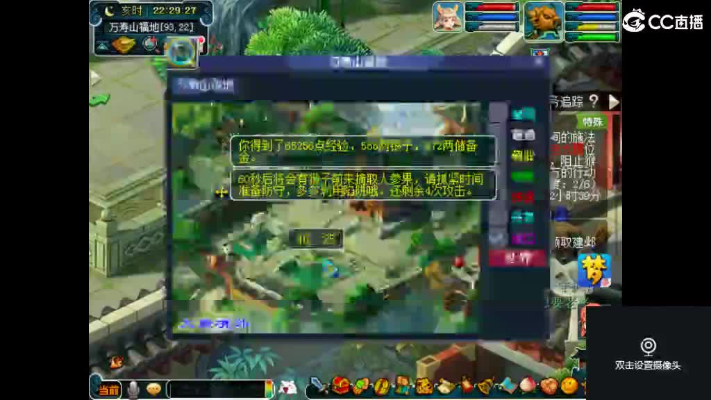 岁岁比例完蛋了