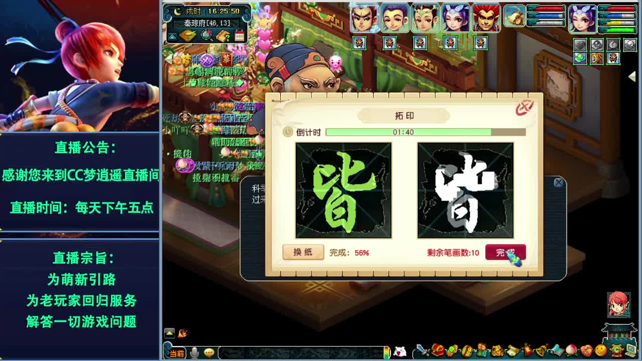抢道人打书炼妖估价装备鉴定~ 第1段