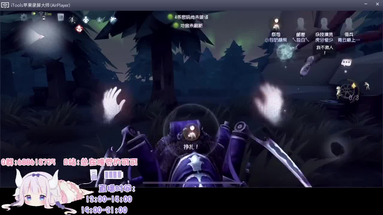 有笨蛋 我不说是谁