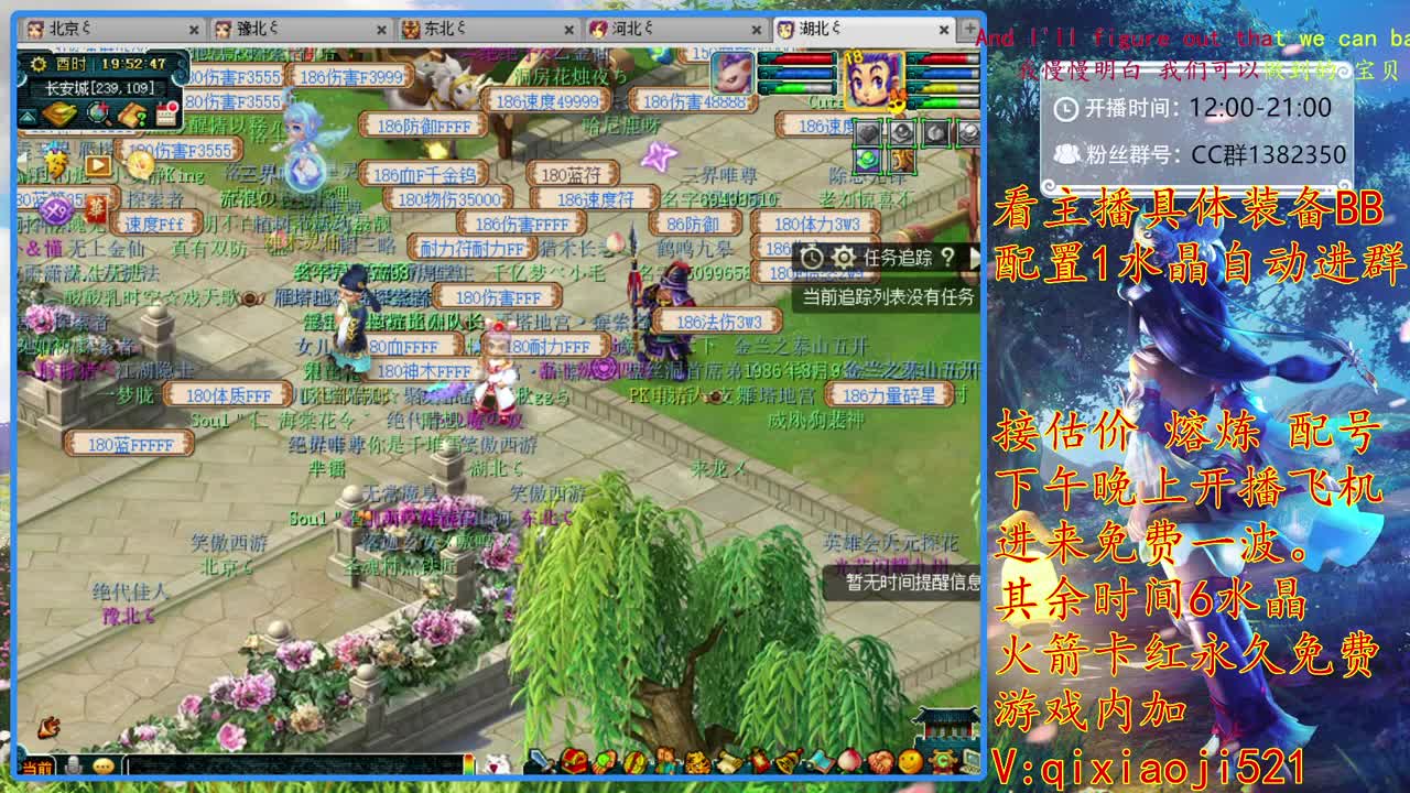 75效率难度，接估价熔炼 第1段