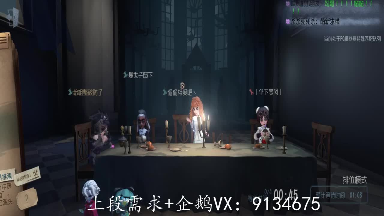 望你我三月沐风，空山凝云。 第1段