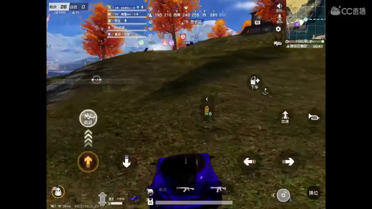 帮枪过过流水，感谢各位。巅峰滴滴