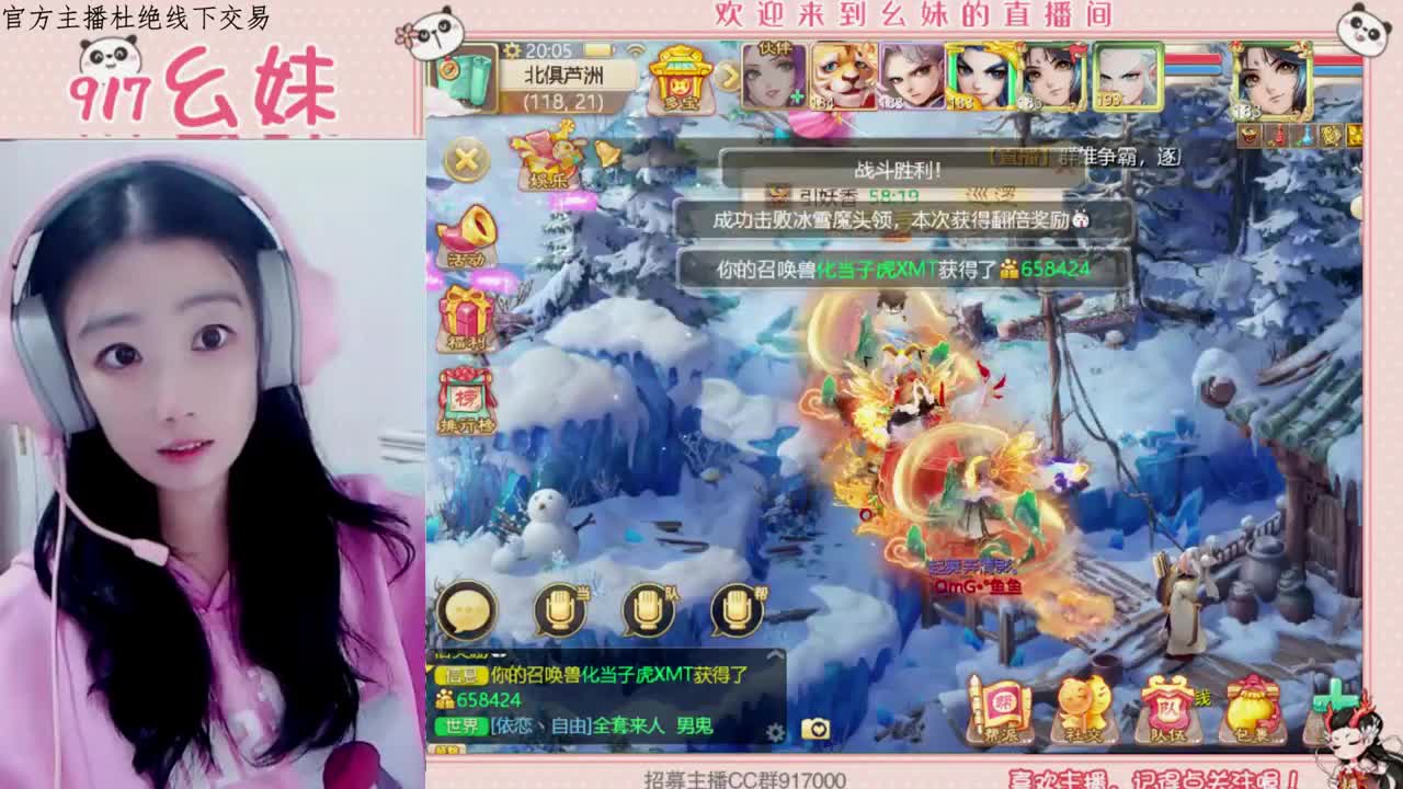 320  乌龟   功绩 第1段