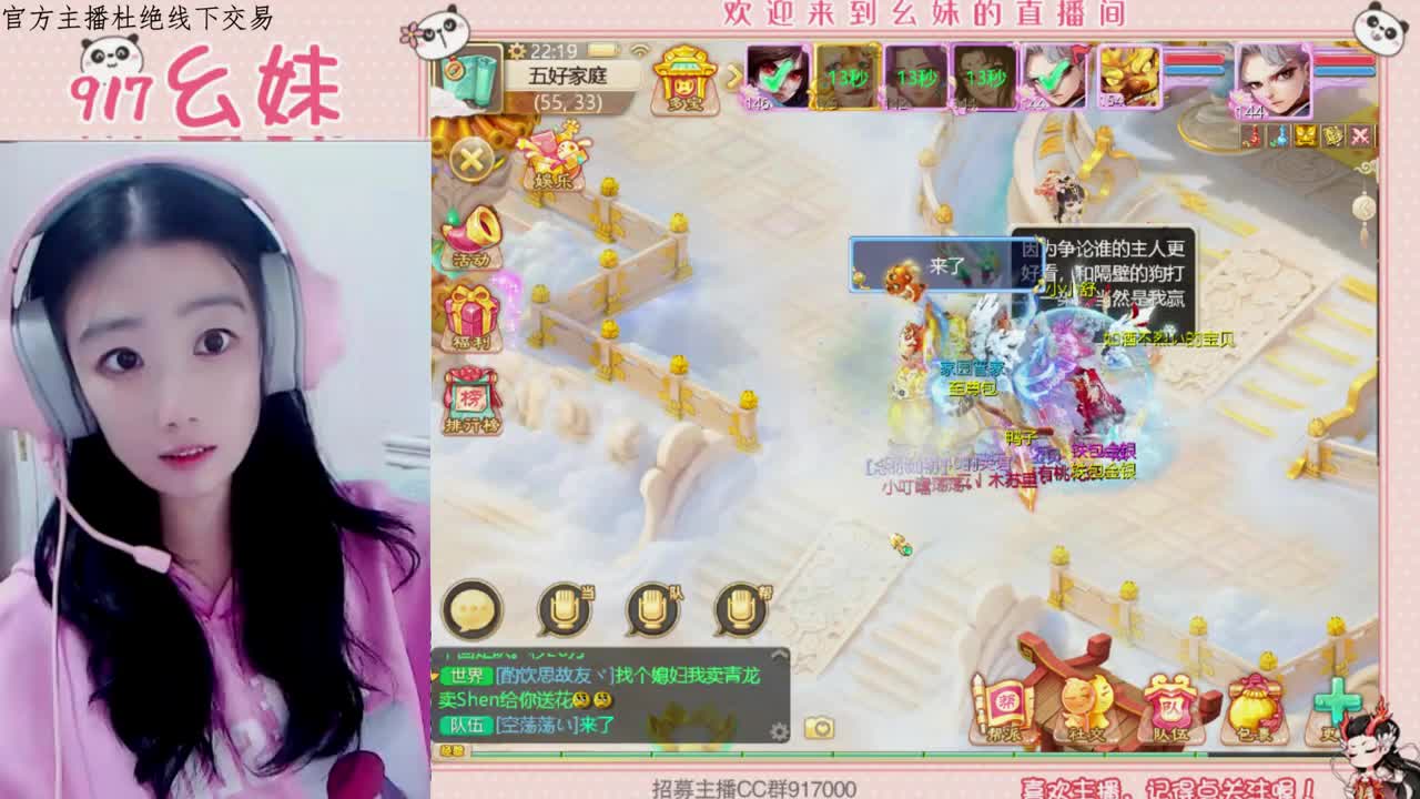 320  乌龟   功绩 第2段