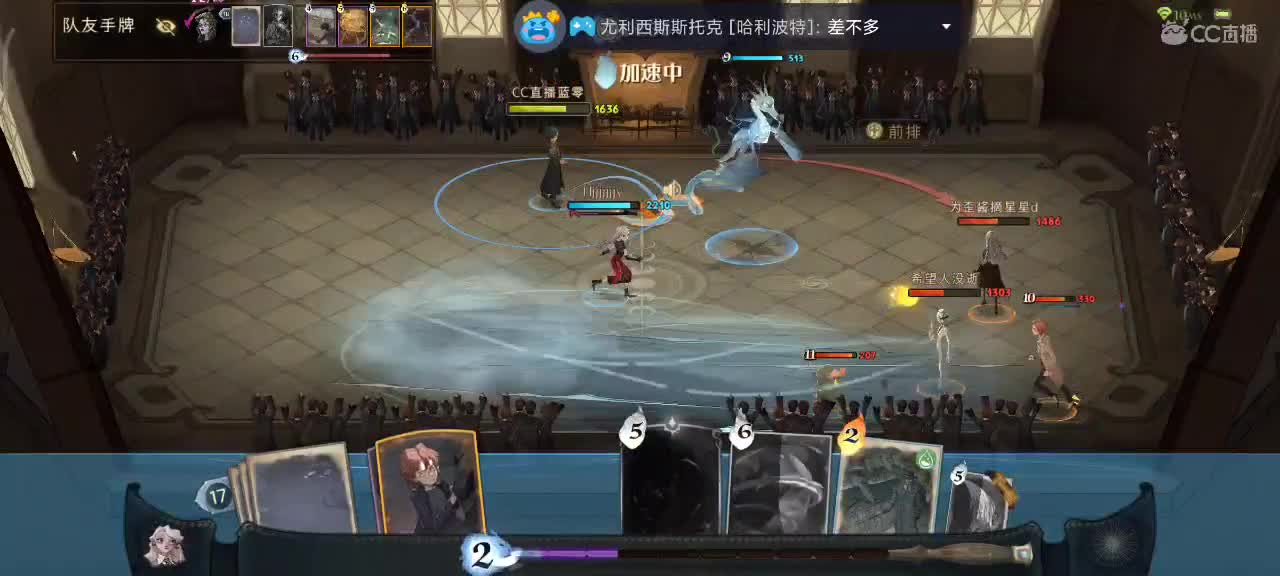 用魔法打败魔法 第1段