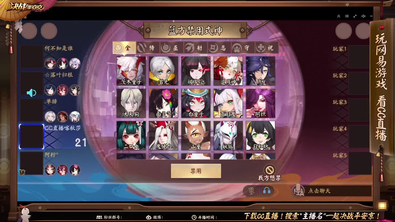 始于声音 忠于才艺 第1段