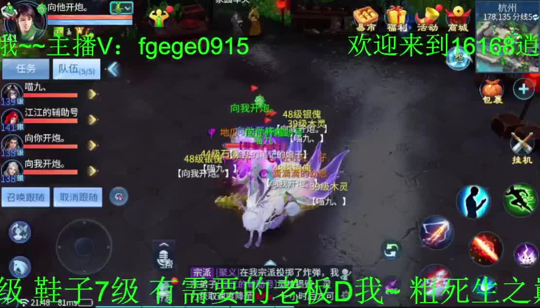 接托管 打造 升级~