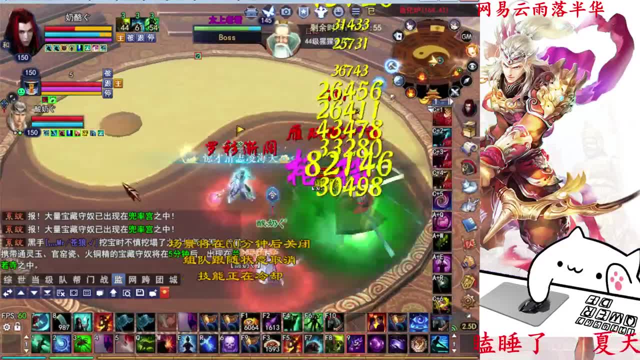 726幸运打宝 第1段