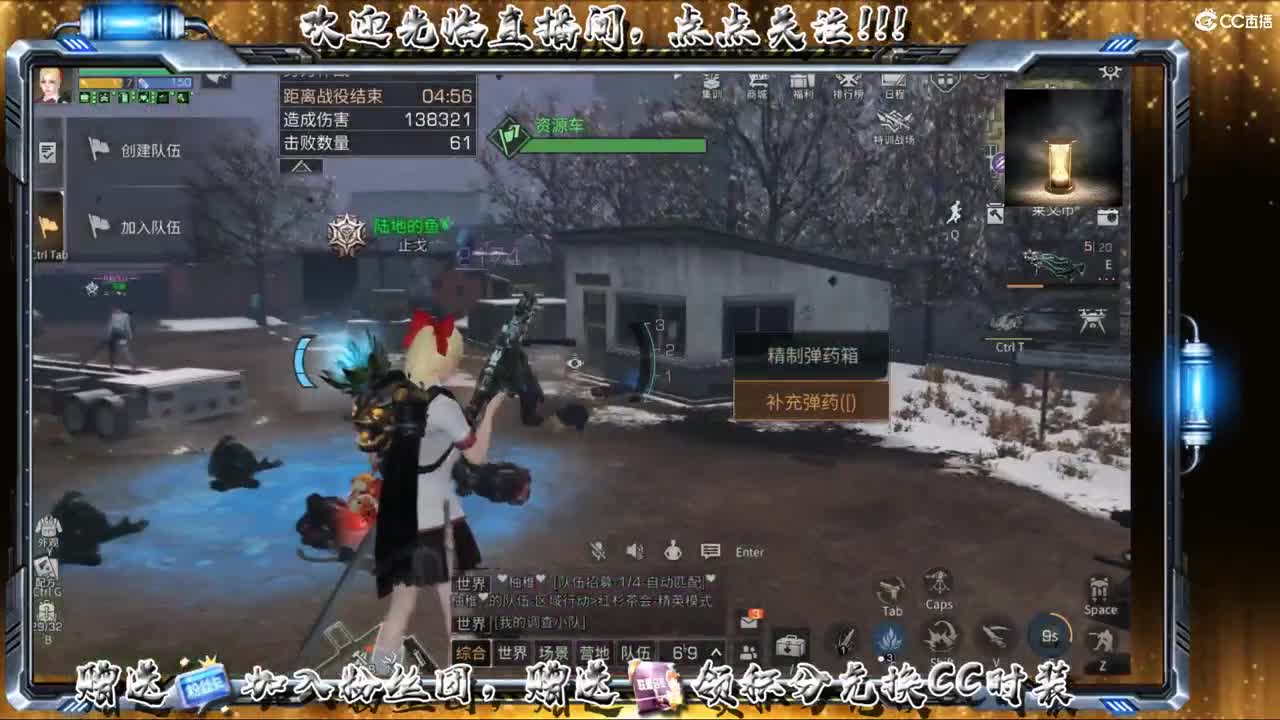 沉迷直播，无法自拔 第1段
