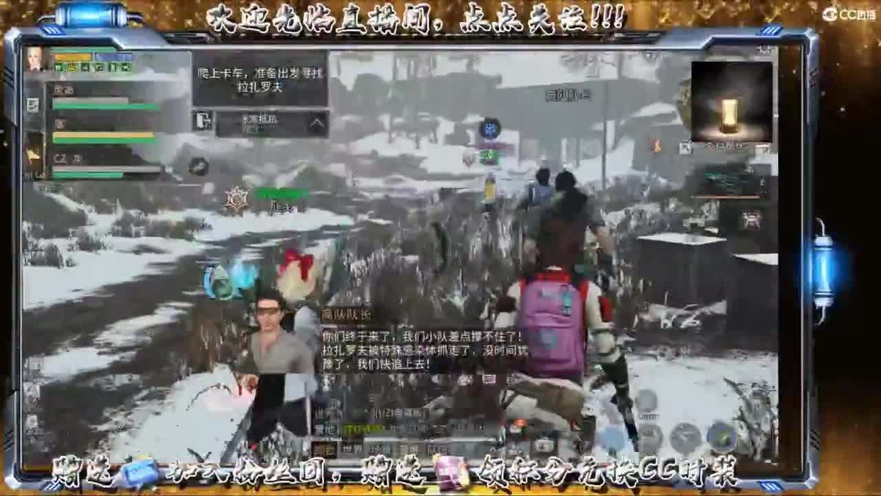 沉迷直播，无法自拔 第2段