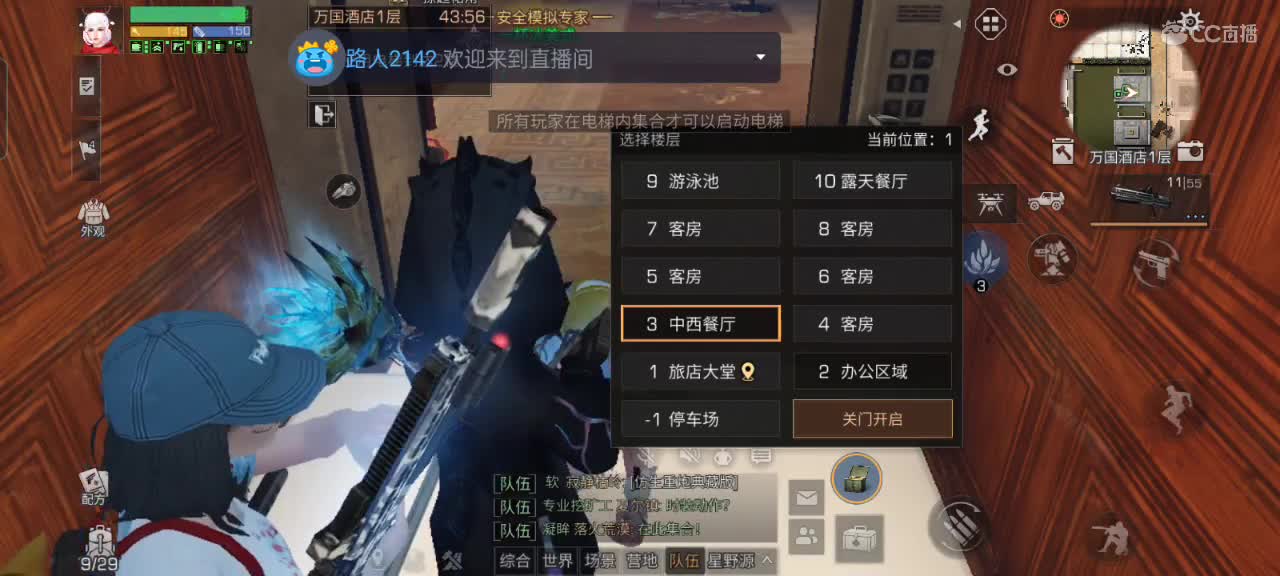 《平民狙击手》✨
