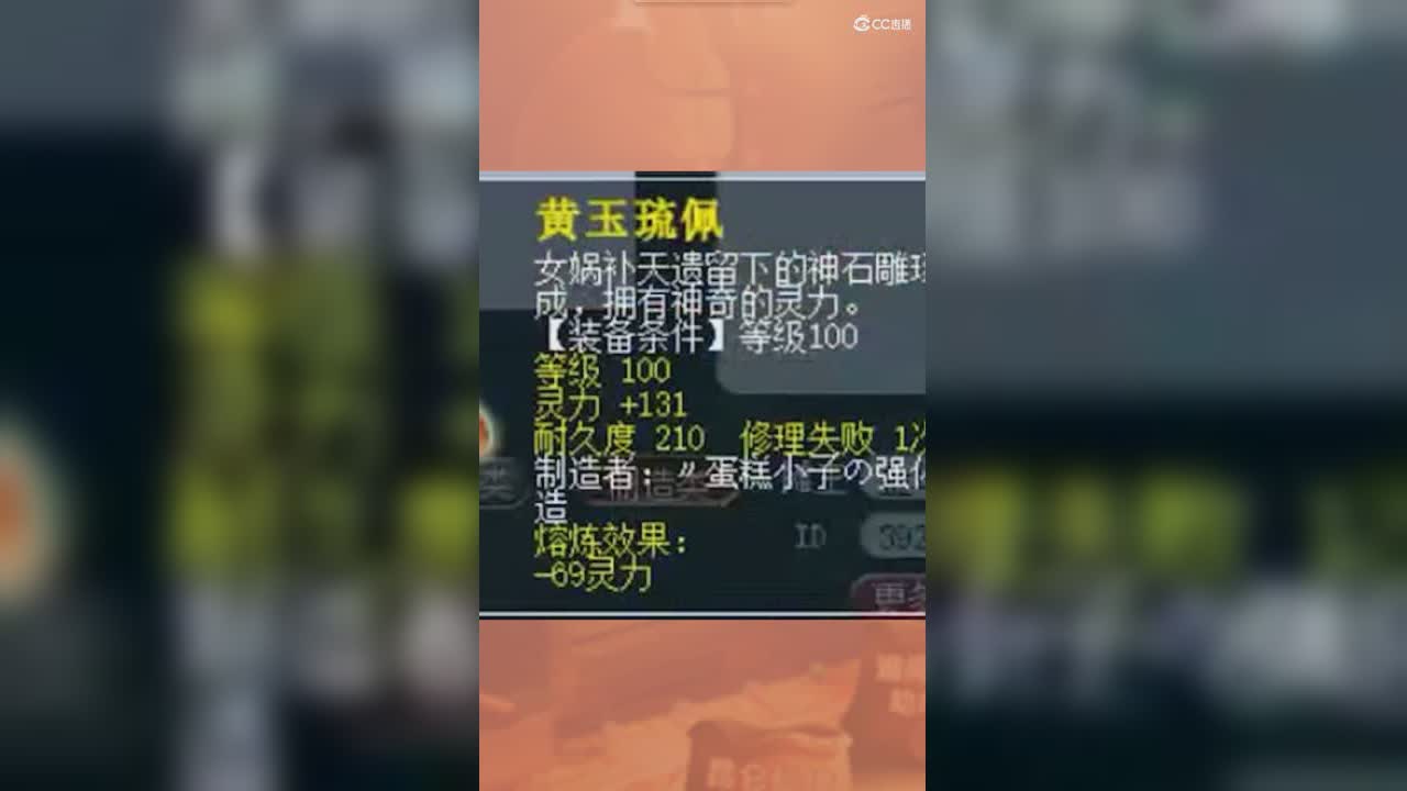 游戏里面这些奇奇怪怪的熔炼