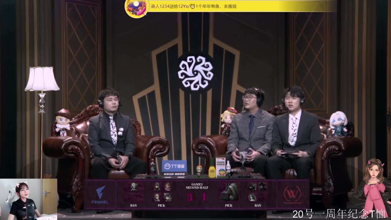 看比赛一会儿抽签！ 第1段