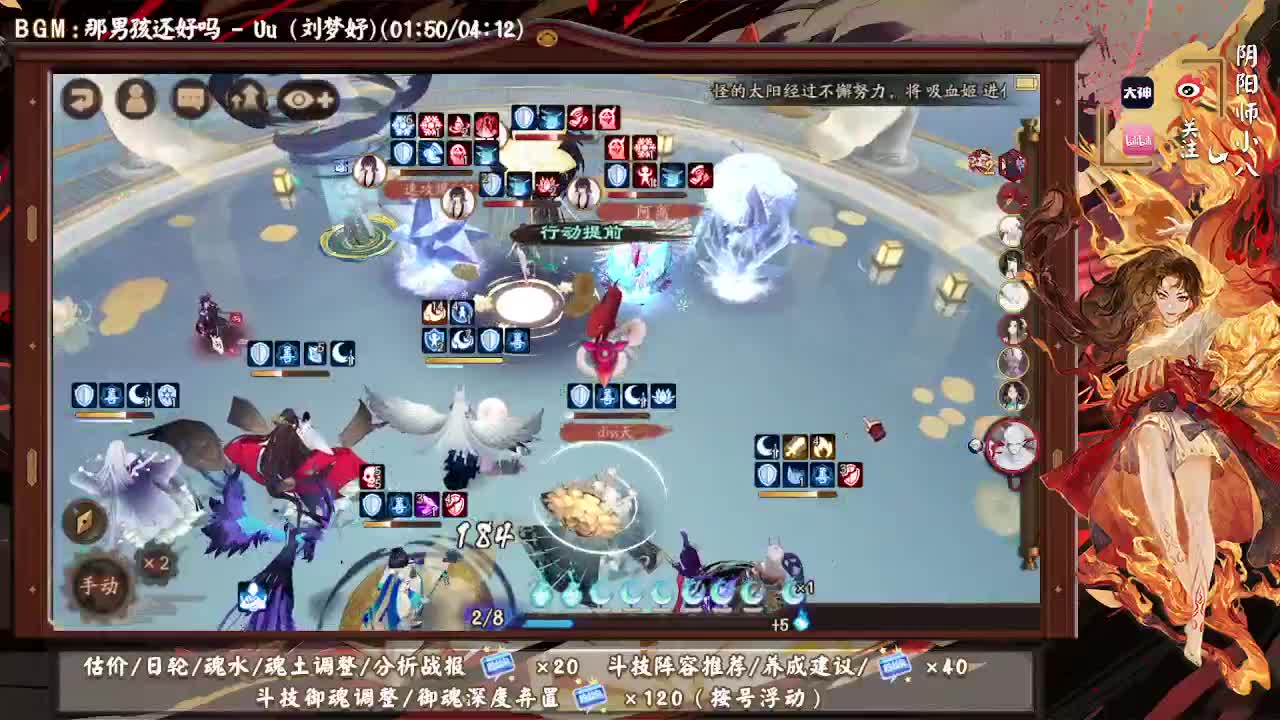 今晚名仕以下斗技，接各种业务 第1段