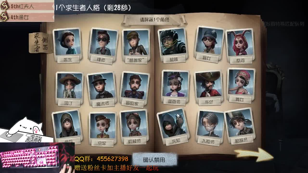 晚上好玩前锋 第2段