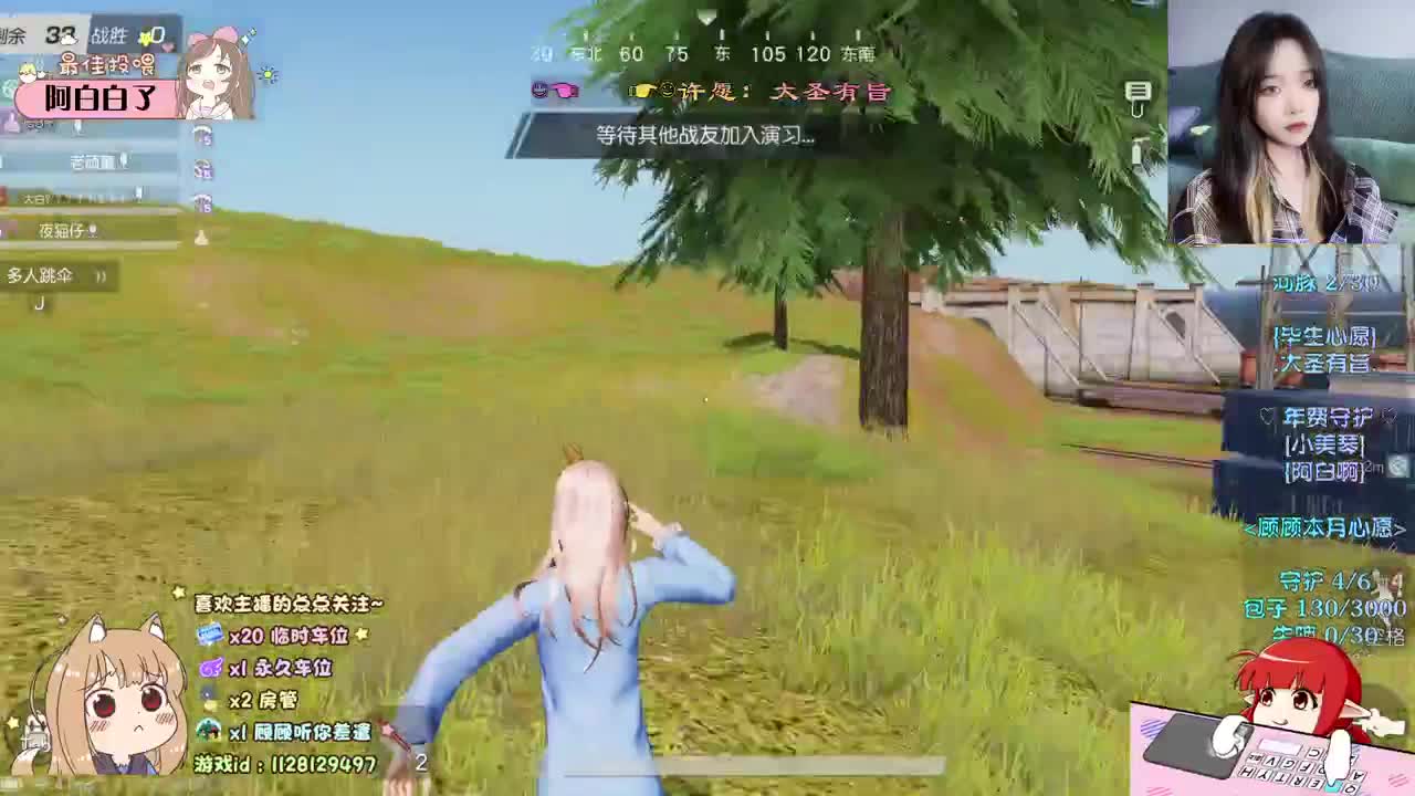 哦豁 ♡ 第1段