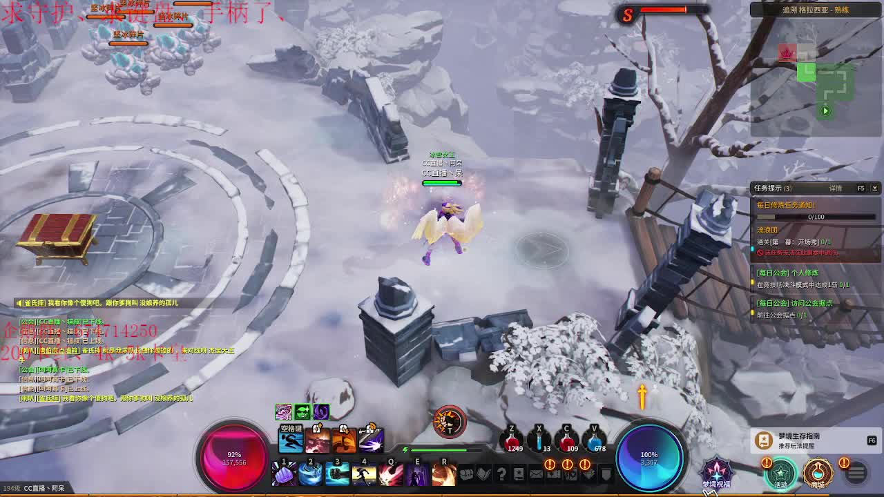 勇敢打工人 第2段