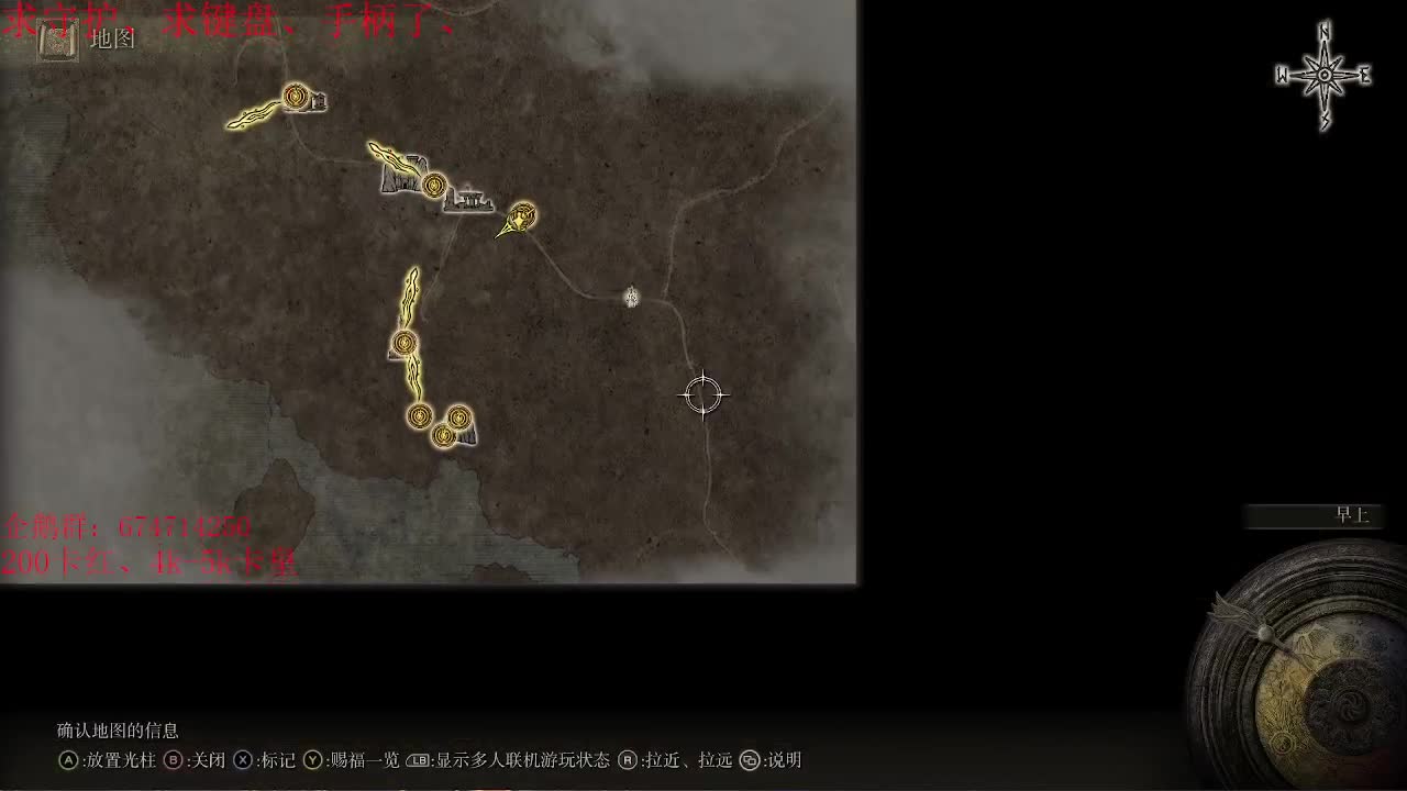 老头环继续 第1段