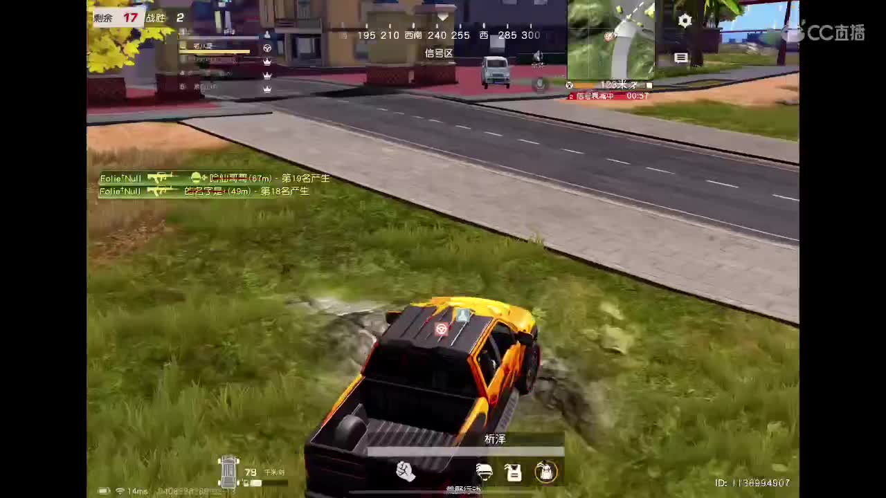 陪伴和守护是最好的偏爱 第1段