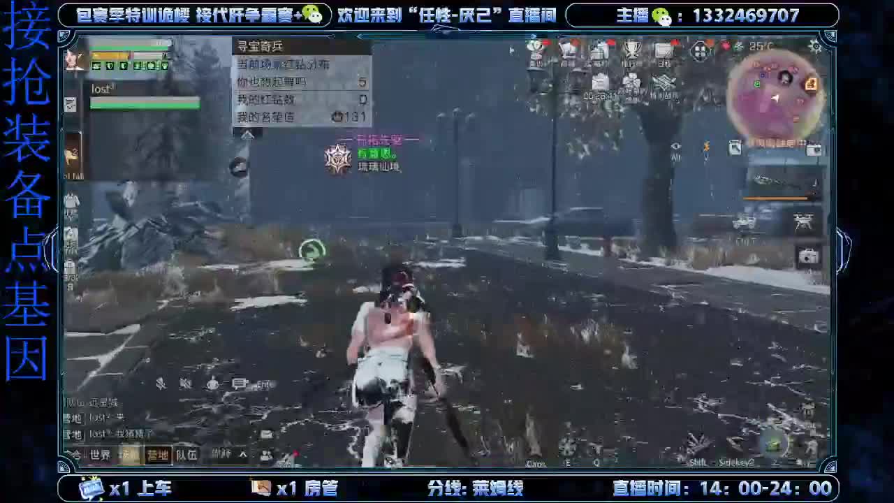 接特训! 第1段