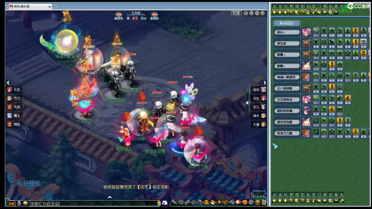 黎小乃~三年内招PK队友 第1段
