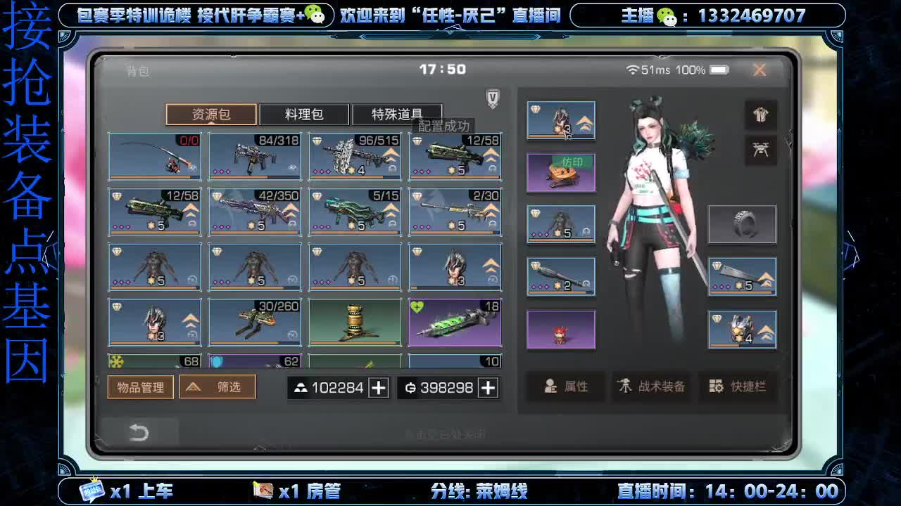 接特训! 第2段
