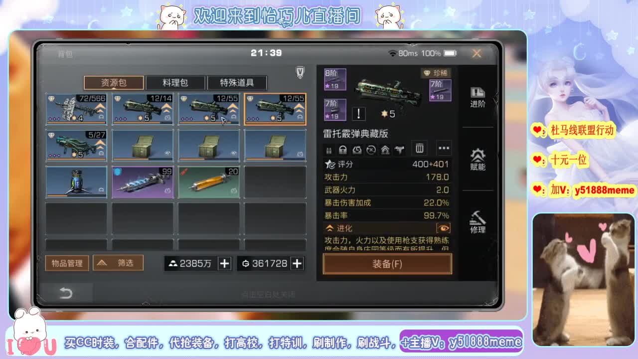 别翻了~就我了~ 第1段