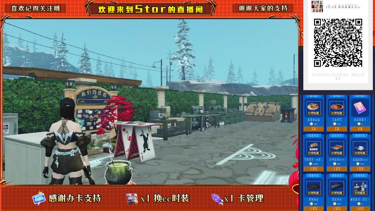30兑换两套CC 第1段