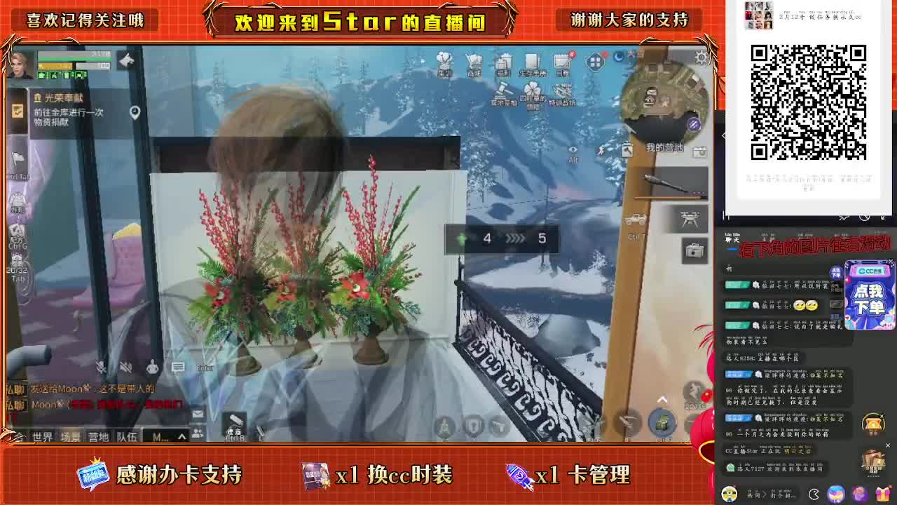 30兑换两套CC 第2段
