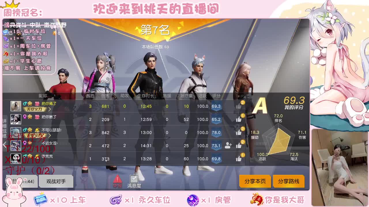 有  规矩不变 第1段