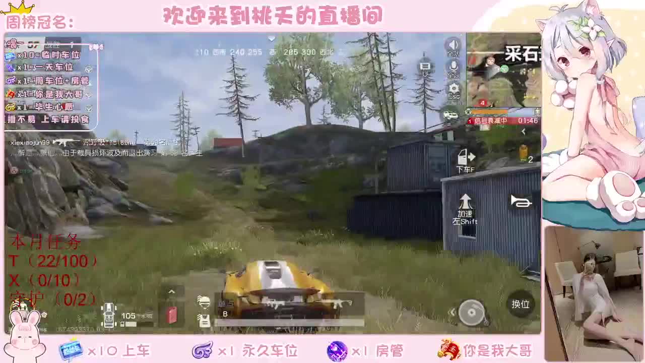 有  规矩不变 第2段